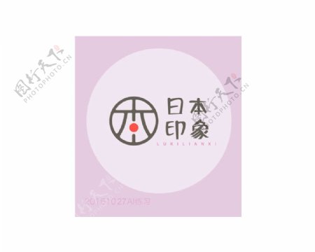 日本旅游logologo设计