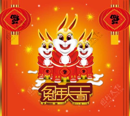 2011新年兔年大吉海报设计PSD素材