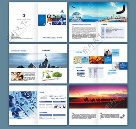 企业宣传画册设计模板cdr素材下载