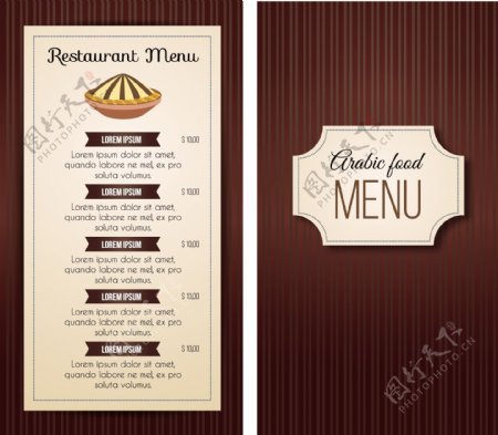 复古餐厅菜单模板