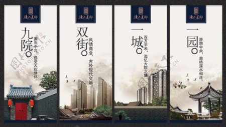 中国风淡雅房地产海报设计模板psd素材