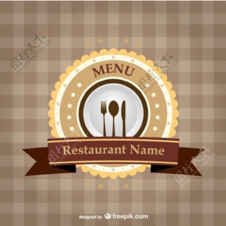 餐厅品牌带模板