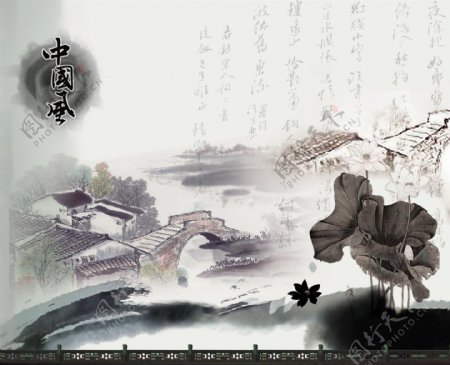 中国风笔壁画图片
