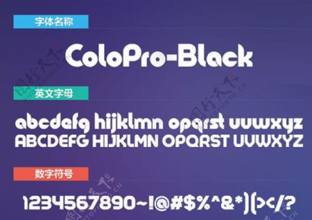 ColoProBlack