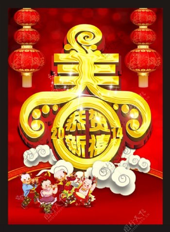 恭贺新禧春节海报设计矢量素材