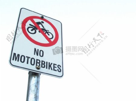 没有摩托车标志