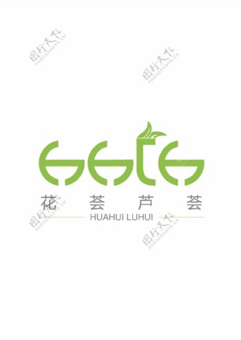 花荟芦荟logo
