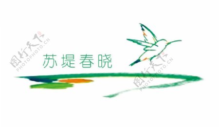 翠鸟logo设计