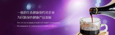 酵素banner