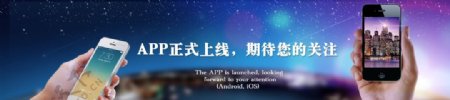 APP客户端开发banner