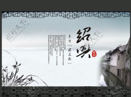 中国风窗花边框海报背景