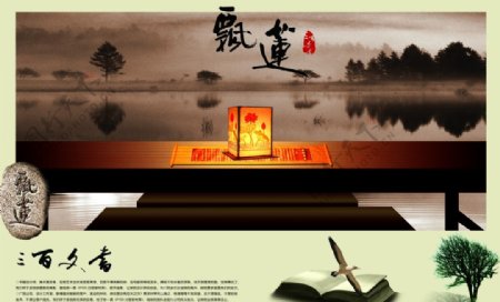 中国古风海报素材