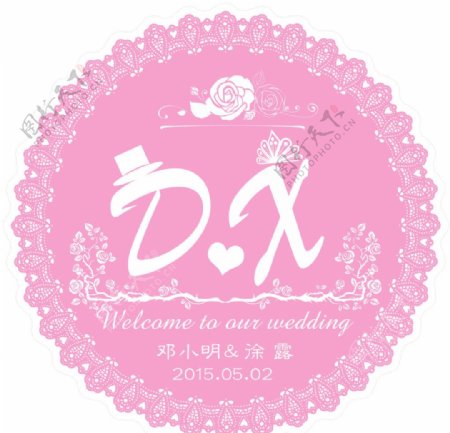 DX主题婚礼logo