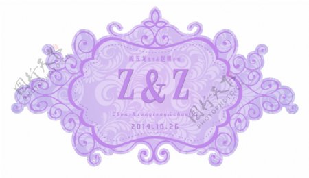 紫色梦幻婚礼LOGO