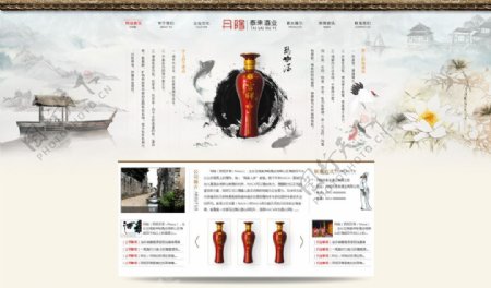 中国风酒类企业网站PSD分层素