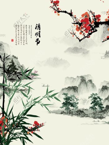 清明节