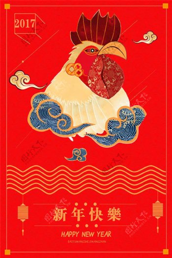 扁平新年快乐海报
