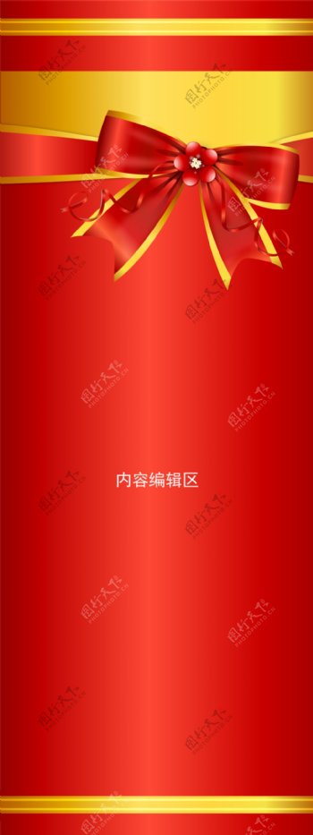 精美红色背景中国结展架设计素材海报画面