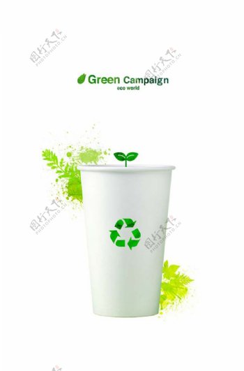 纸杯与可回收标志素材下载
