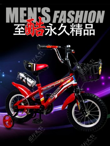 炫酷童车自行车淘宝促销活动图