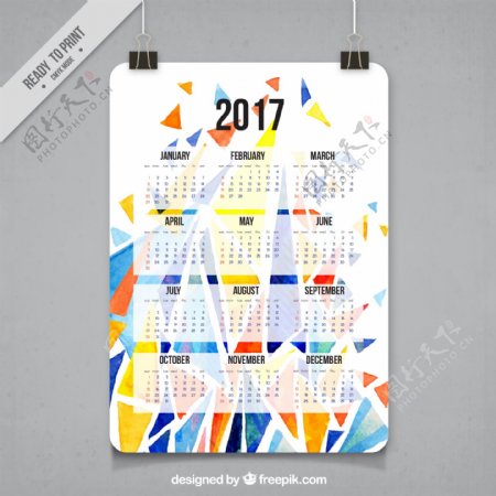水彩几何2017日历