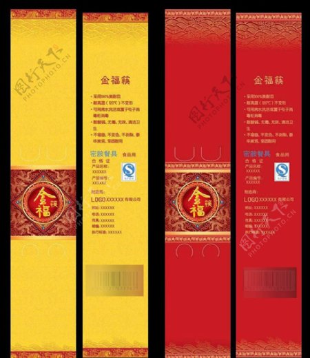 中式花纹筷子包装