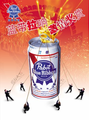 蓝带啤酒广告PSD分层素材