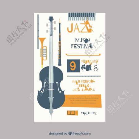 一个爵士音乐节的海报