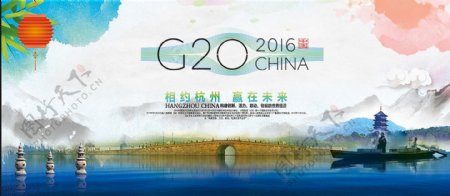 G20海报