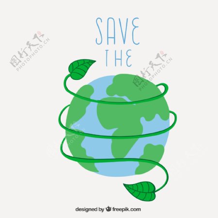 拯救地球