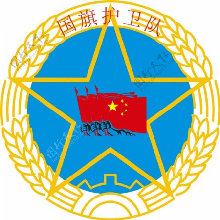 国旗护卫队标志logo队徽徽标