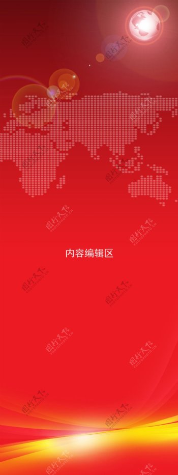 中国风文化画册封面
