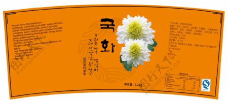 菊花花茶饮料标签浓浆标签分层格式
