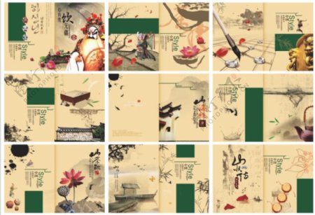 中国传统古典宣传画册