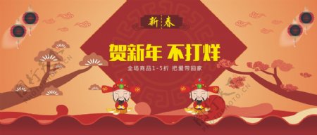 春节海报3