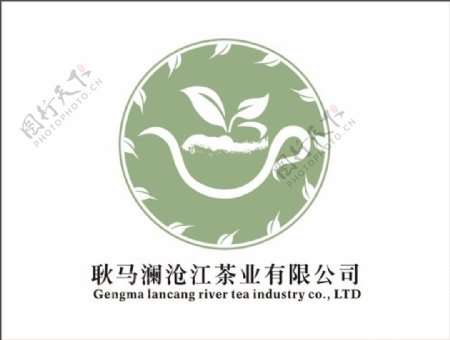 茶业logo