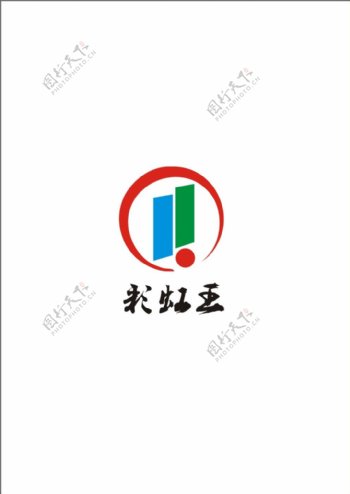 彩虹王logo设计欣赏
