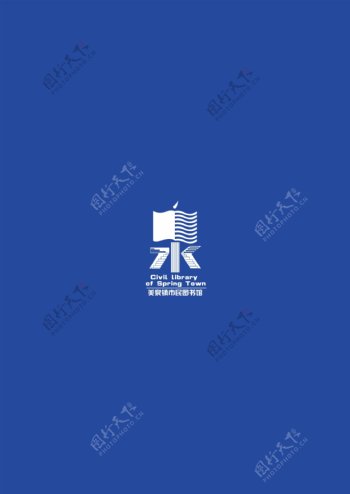 美泉图书馆logo