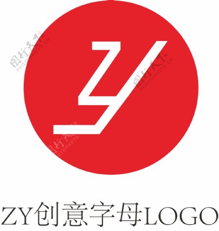 ZY创意字母LOGO