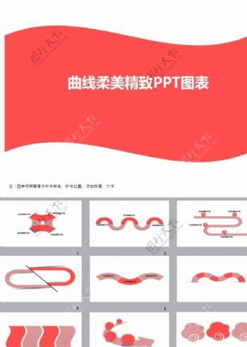 简约PPT简洁PPT