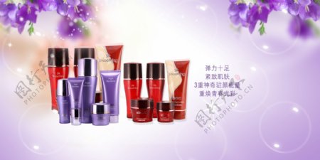 化妆品宣传设计图片