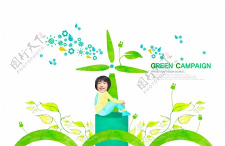 绿色网页设计图