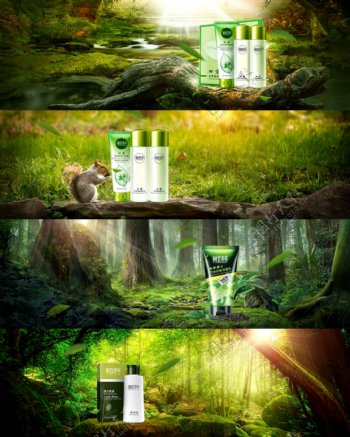 淘宝天猫绿色森林全屏海报固定背景清小清新