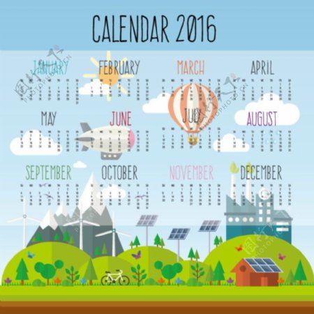 创意2016年环保年历