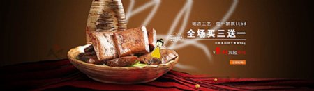 淘宝美食店铺豆干促销海报psd图片
