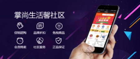 科技banner微信手机