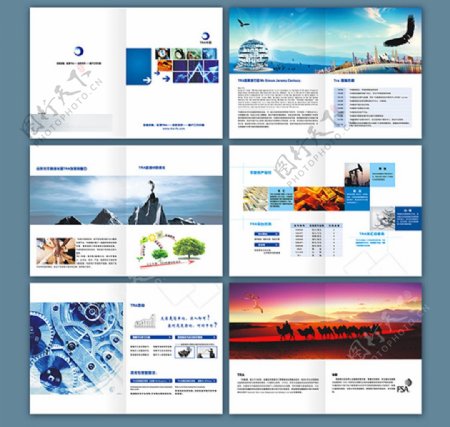 蓝色商务大气企业画册设计模板