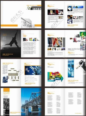 广告设计公司企业文化宣传画册设计模板