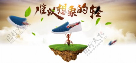 淘宝网店夏季男鞋新品海报模板p图片