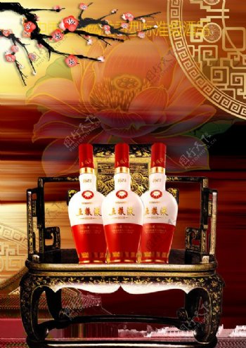 五粮液中国风酒业广告PSD素材